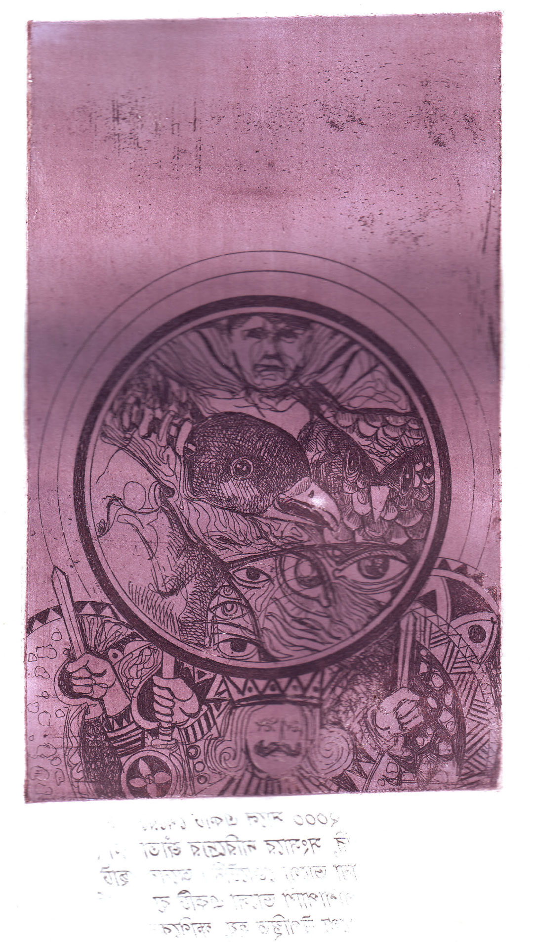 Britto_Book_Making_Workshop-Kamruzzaman_Sagor