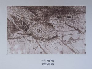 Britto_Book_Making_Workshop-Nagar_Bashi_Barman_10