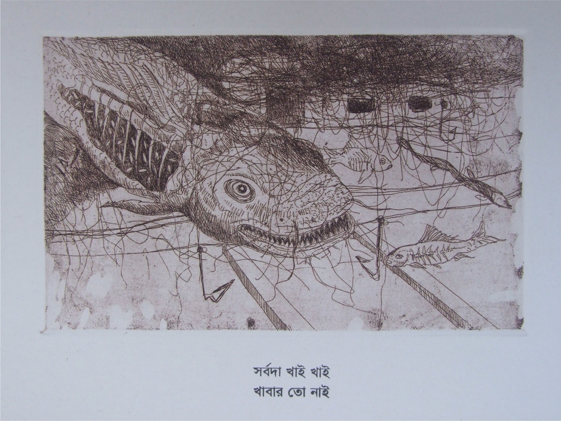 Britto_Book_Making_Workshop-Nagar_Bashi_Barman_10