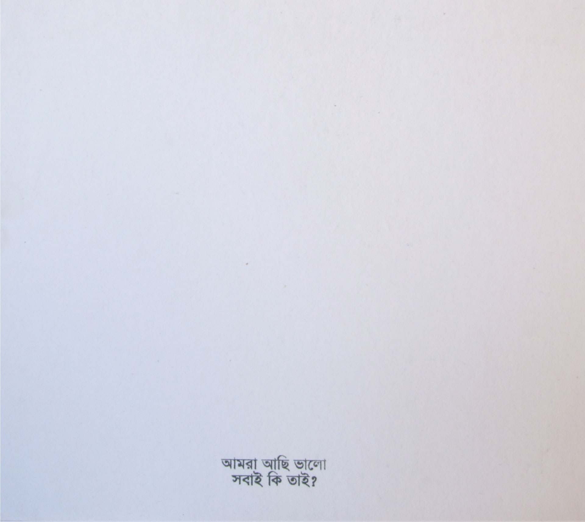 Britto_Book_Making_Workshop-Nagar_Bashi_Barman_3