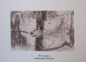 Britto_Book_Making_Workshop-Nagar_Bashi_Barman_8