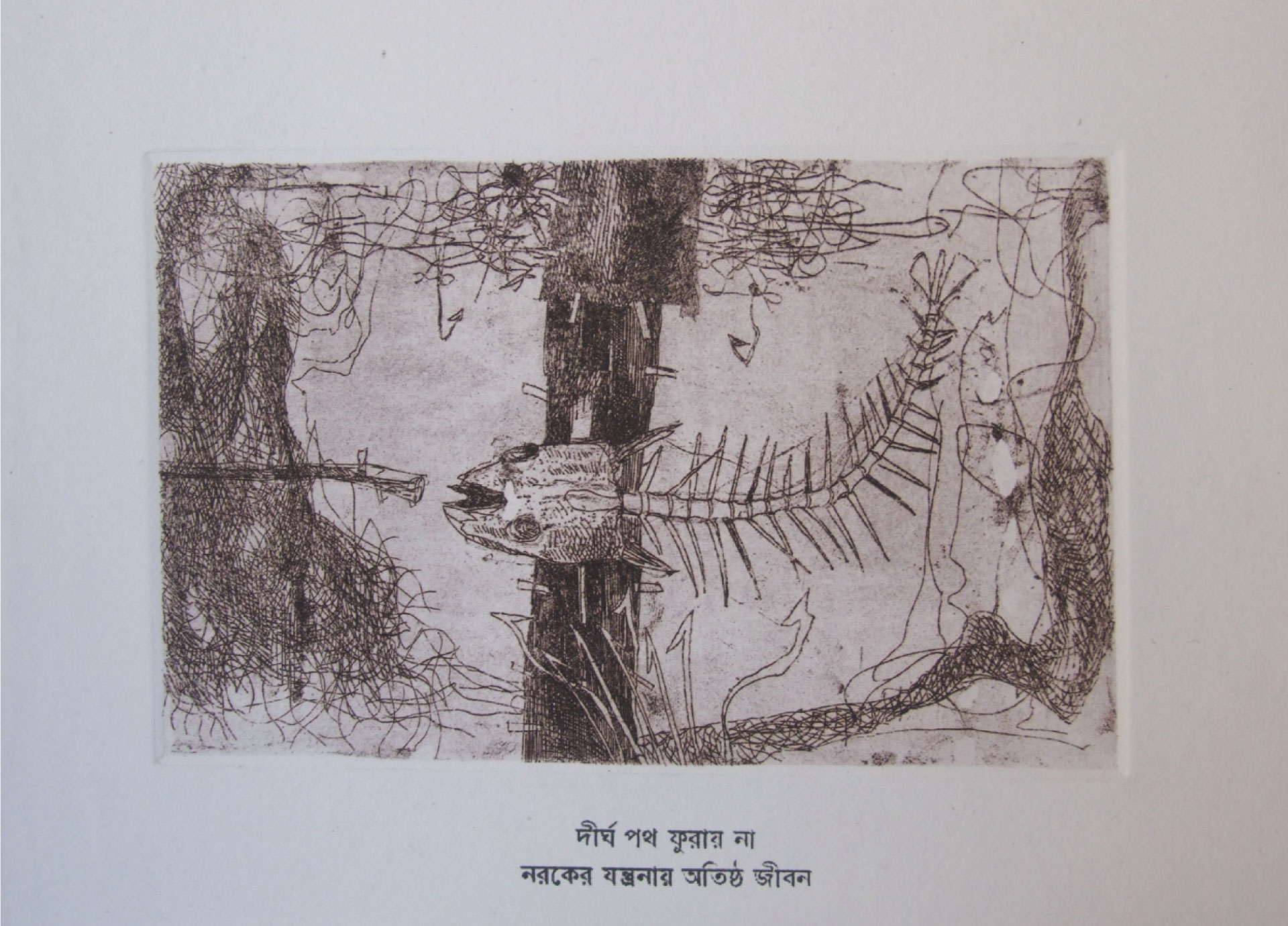 Britto_Book_Making_Workshop-Nagar_Bashi_Barman_8