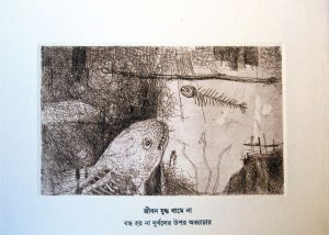 Britto_Book_Making_Workshop-Nagar_Bashi_Barman_9