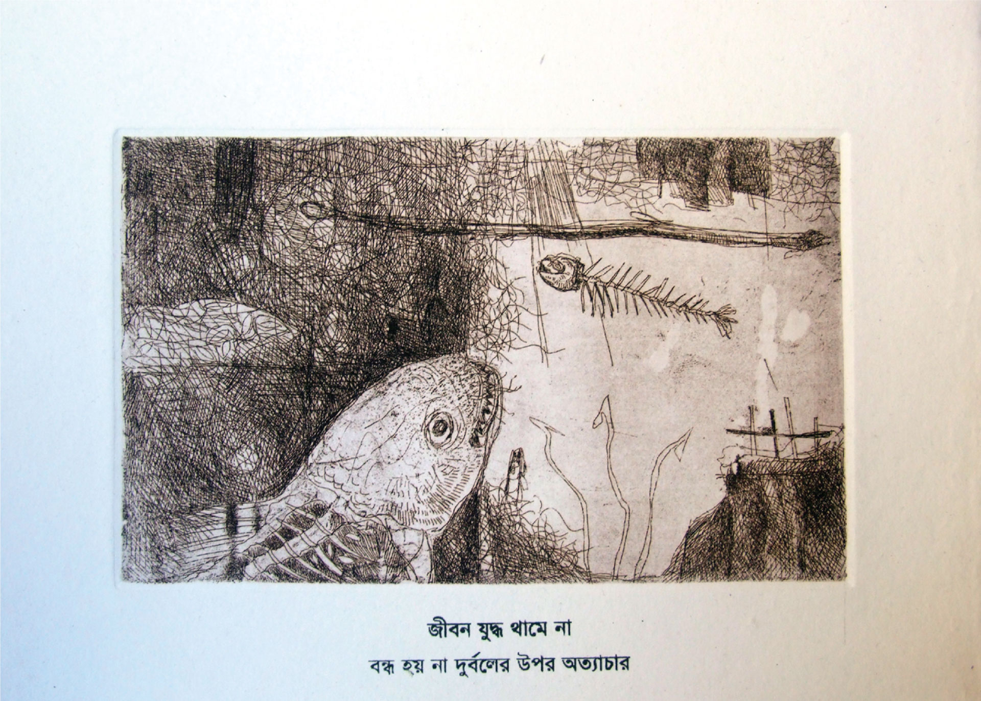 Britto_Book_Making_Workshop-Nagar_Bashi_Barman_9