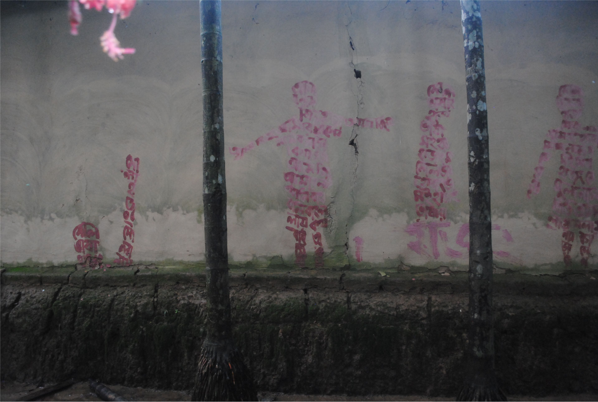 Britto_Prantiker_Praakritajon-IV_Najmun_Nahar_Keya_4