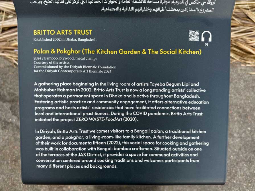 Britto_Pakghor_Palan_diriyah-contemporary-art-biennale11